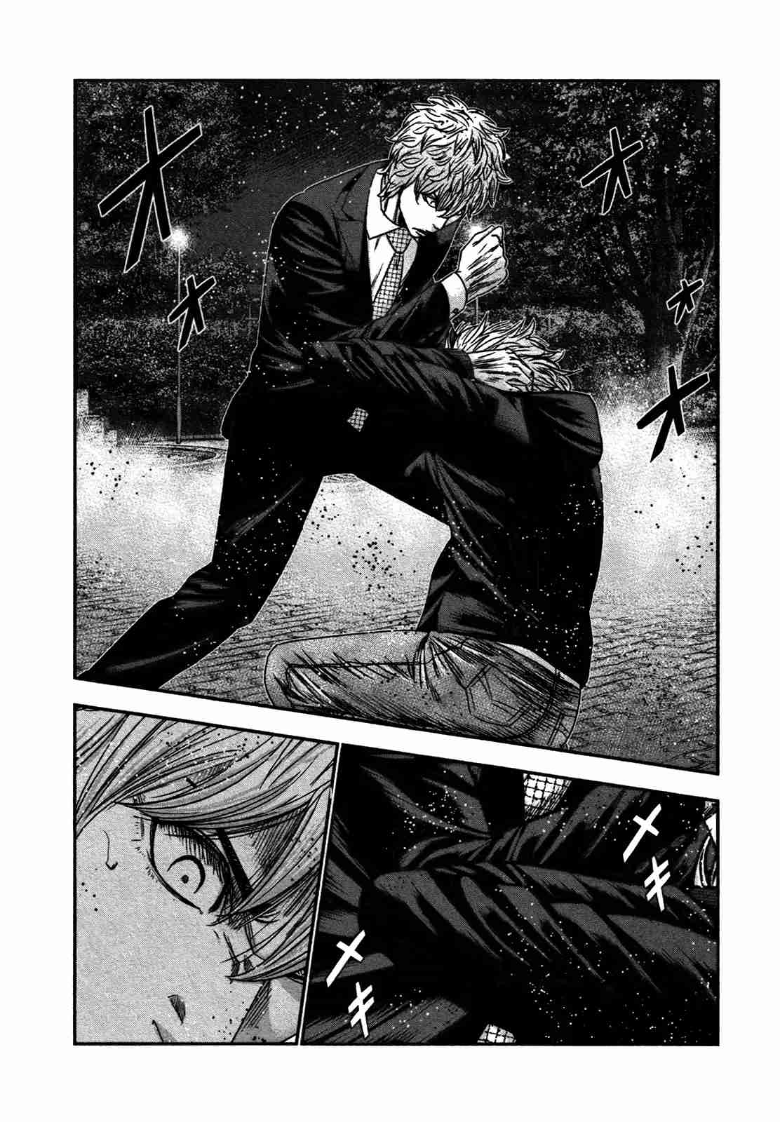 Read Bouncer Español Manga Online