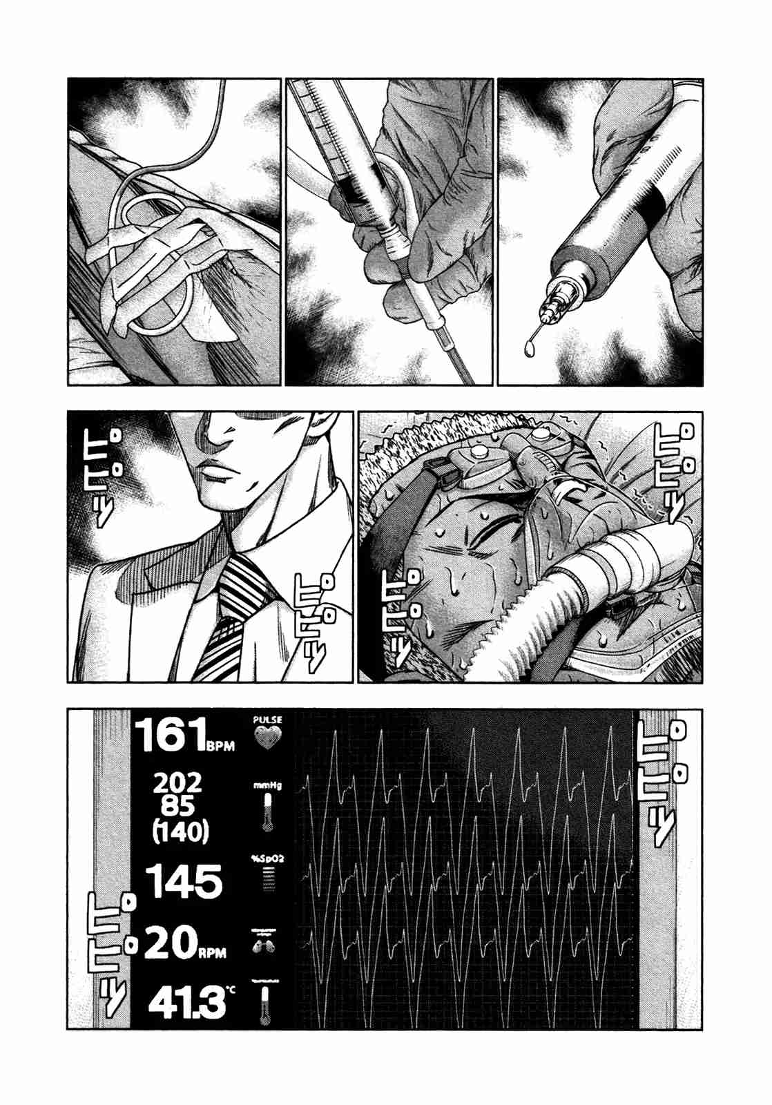 Read Bouncer Español Manga Online