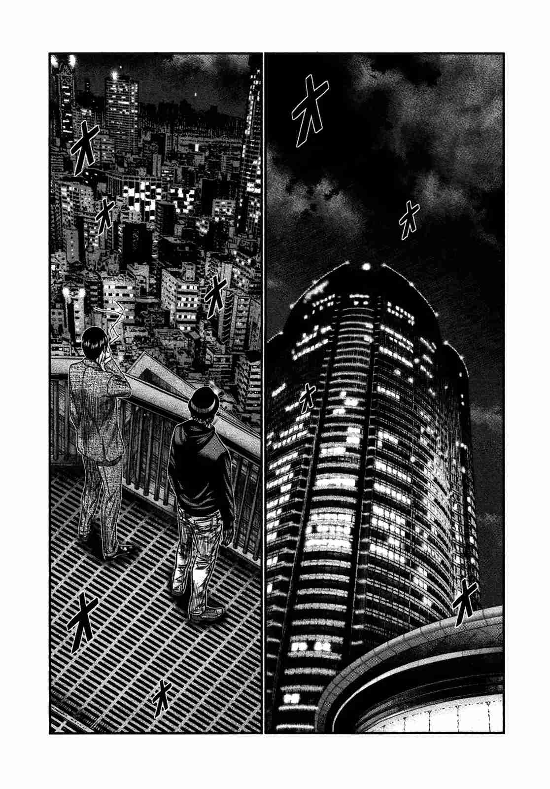 Read Bouncer Español Manga Online