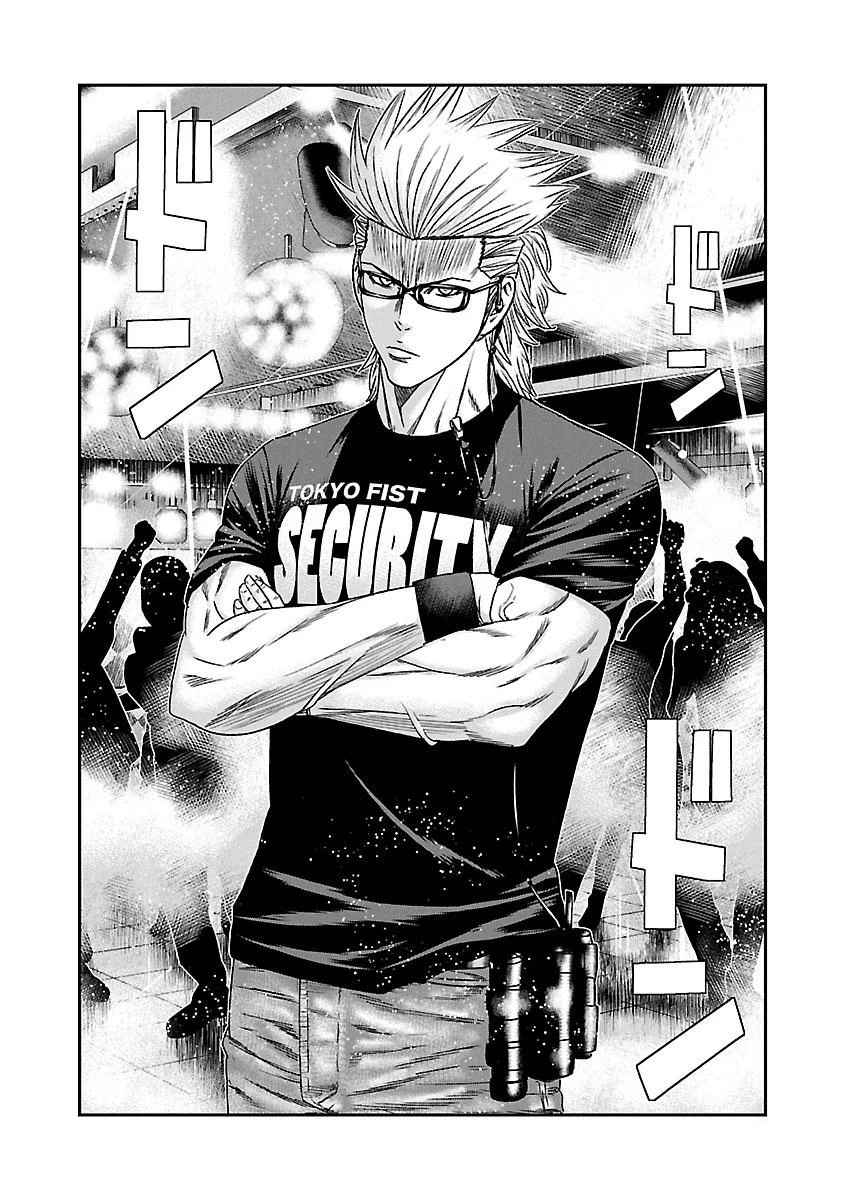 Read Bouncer Español Manga Online