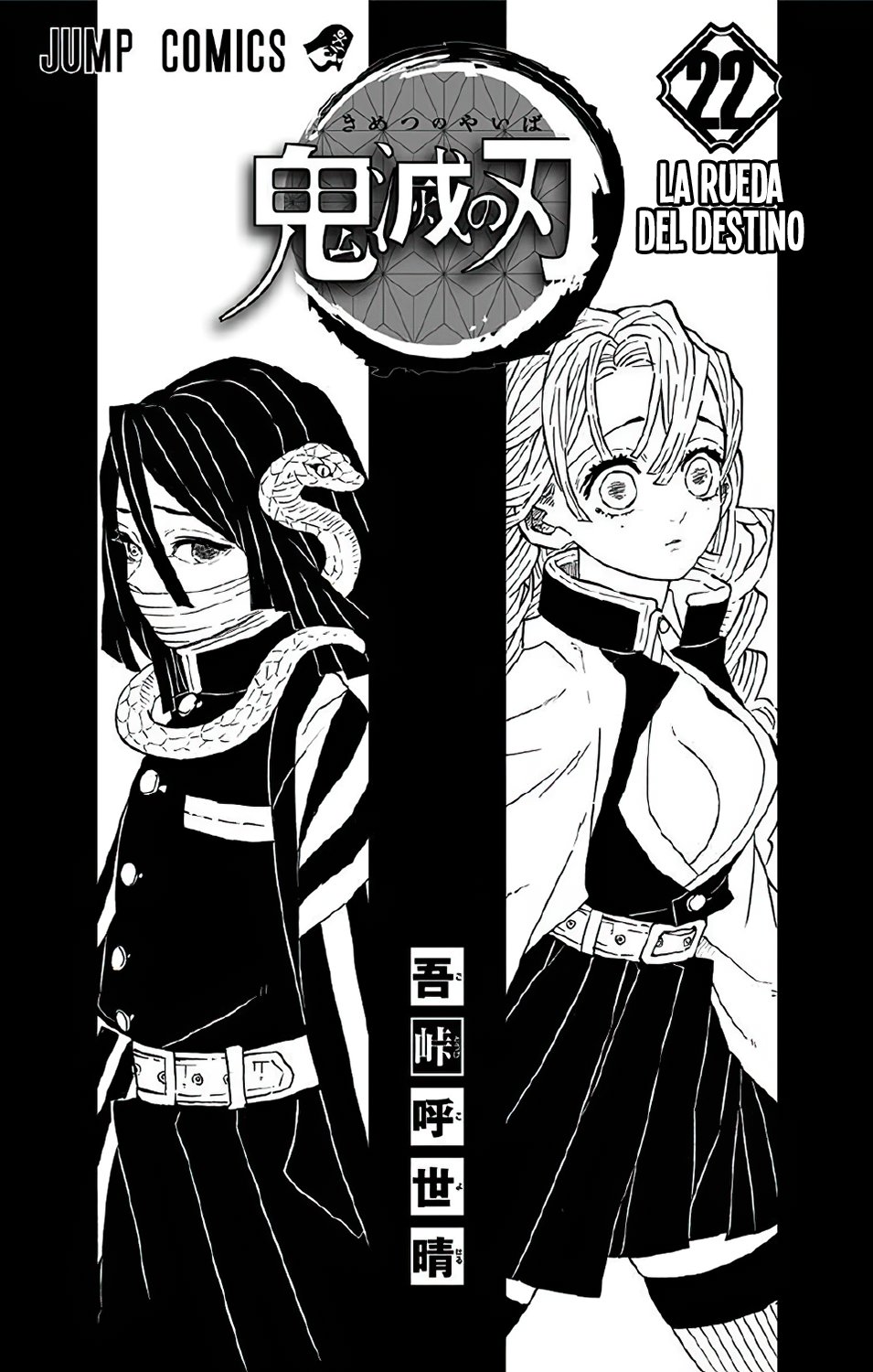 Read Demon Slayer_ Kimetsu no Yaiba Español Manga Online