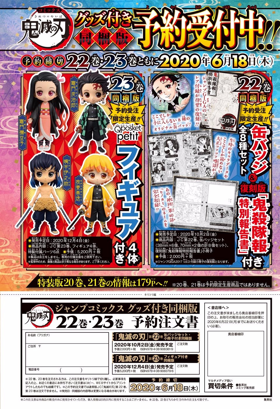 Read Demon Slayer_ Kimetsu no Yaiba Español Manga Online