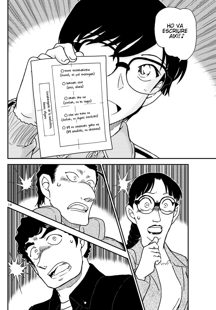 Read Detective Conan (Català) Español Manga Online