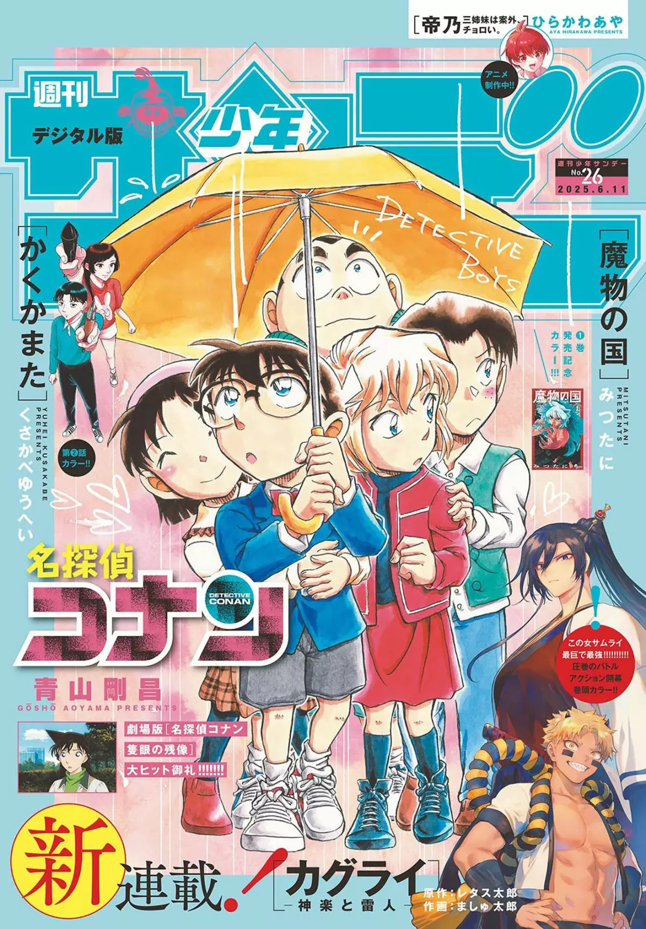 Read Detective Conan Español Manga Online