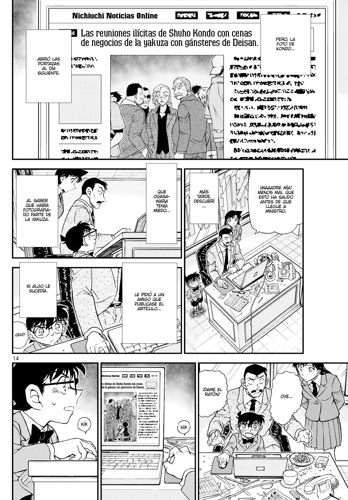 Read Detective Conan Español Manga Online