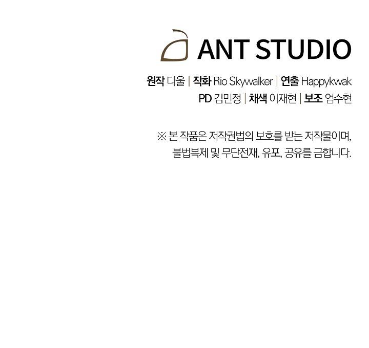 Read Dungeon Reset Español Manga Online