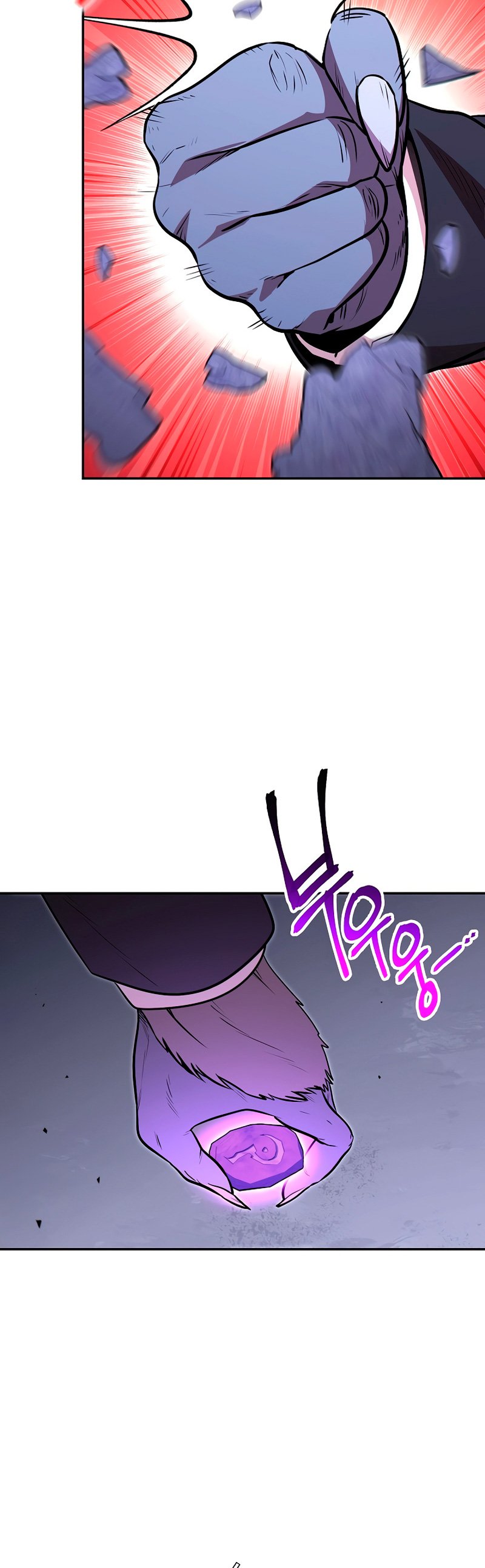 Read Dungeon Reset Español Manga Online