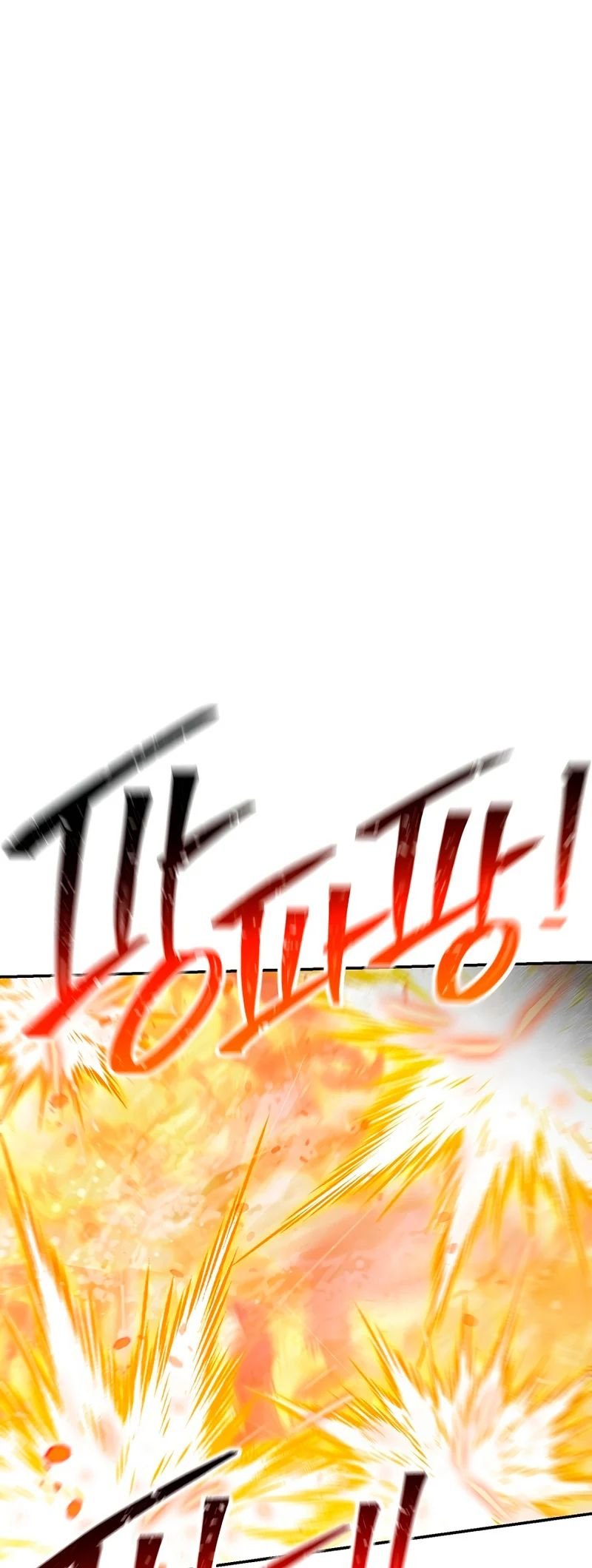 Read Dungeon Reset Español Manga Online