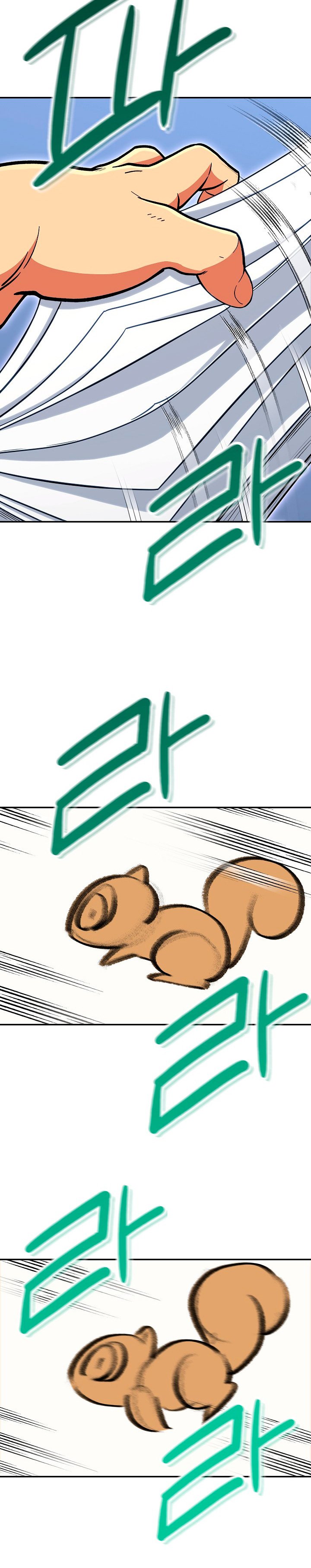 Read Dungeon Reset Español Manga Online