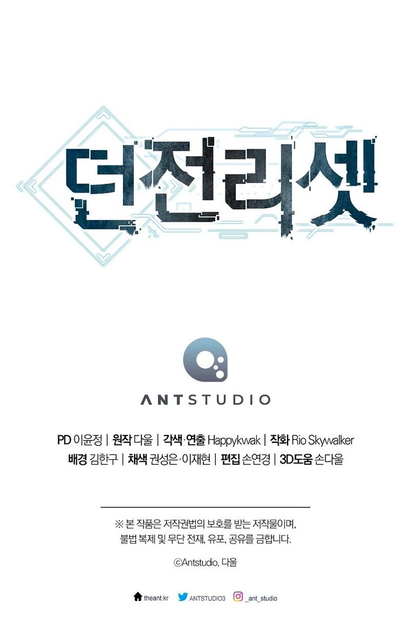 Read Dungeon Reset Español Manga Online