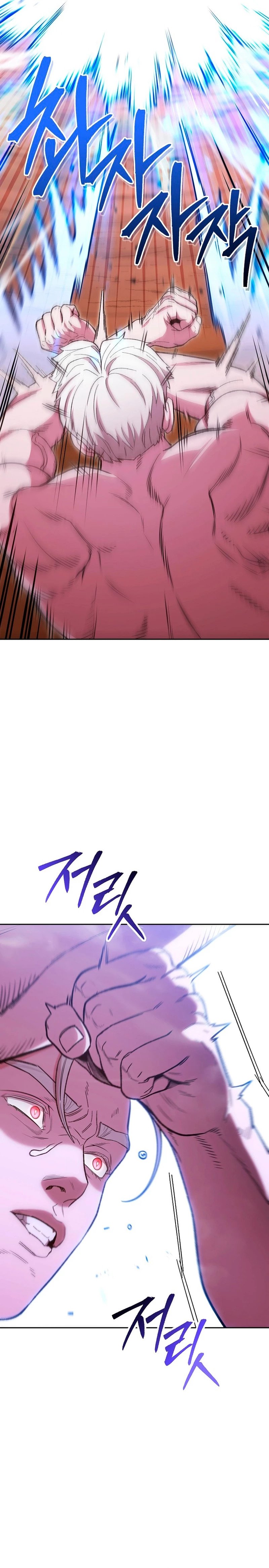 Read Dungeon Reset Español Manga Online