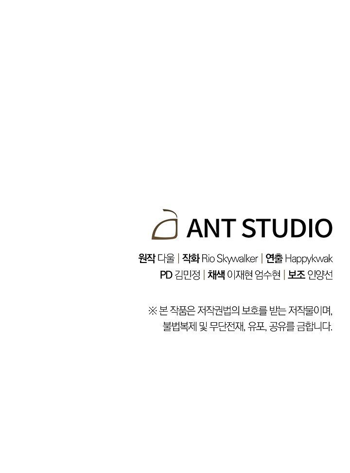 Read Dungeon Reset Español Manga Online