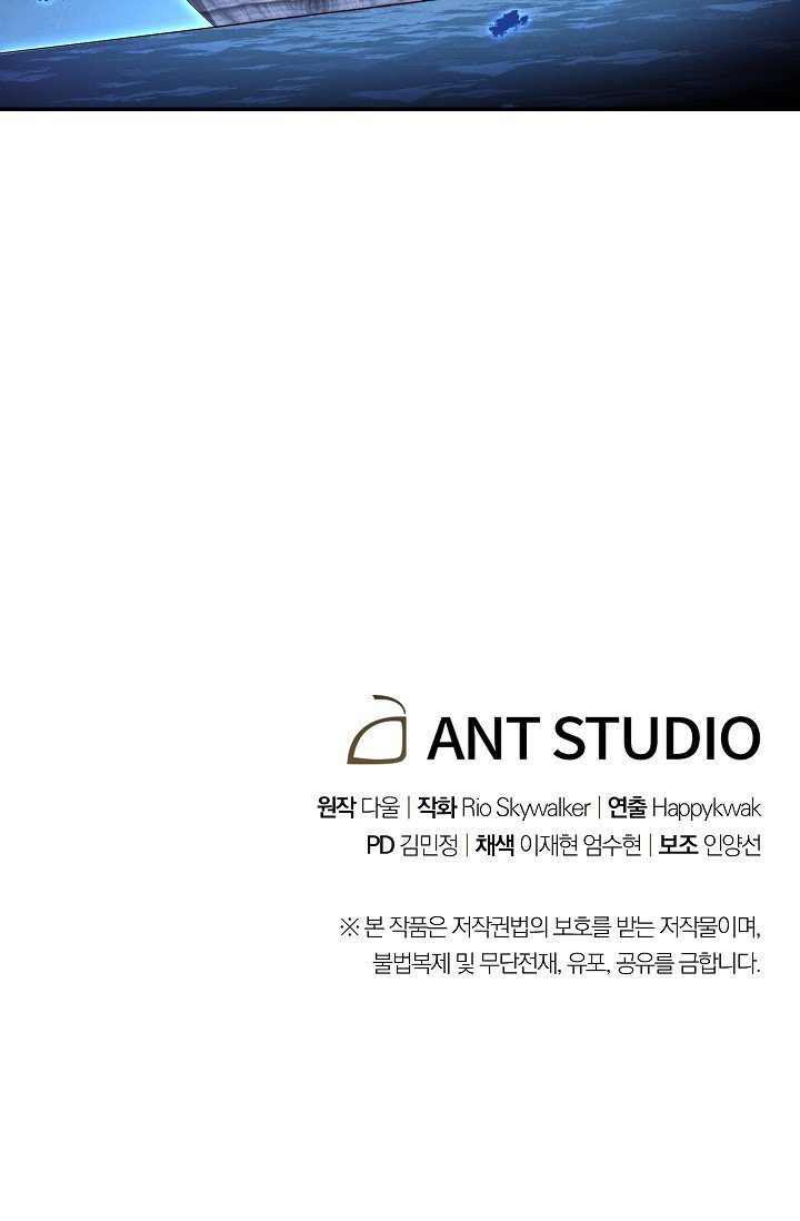 Read Dungeon Reset Español Manga Online