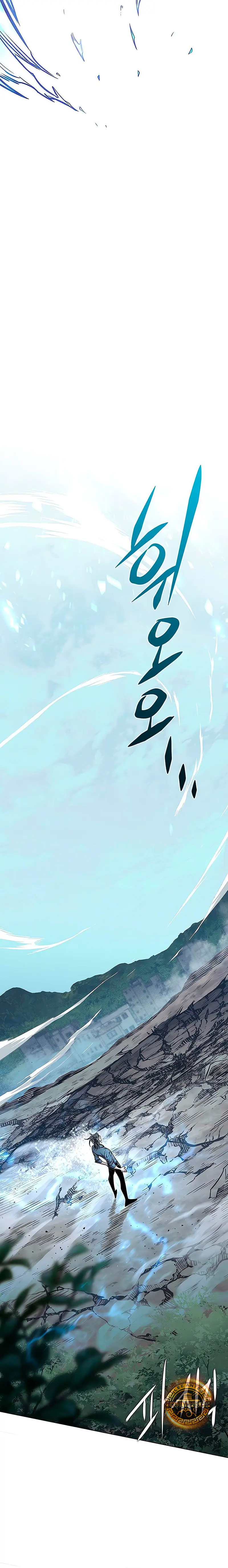 Read Eleceed Español Manga Online