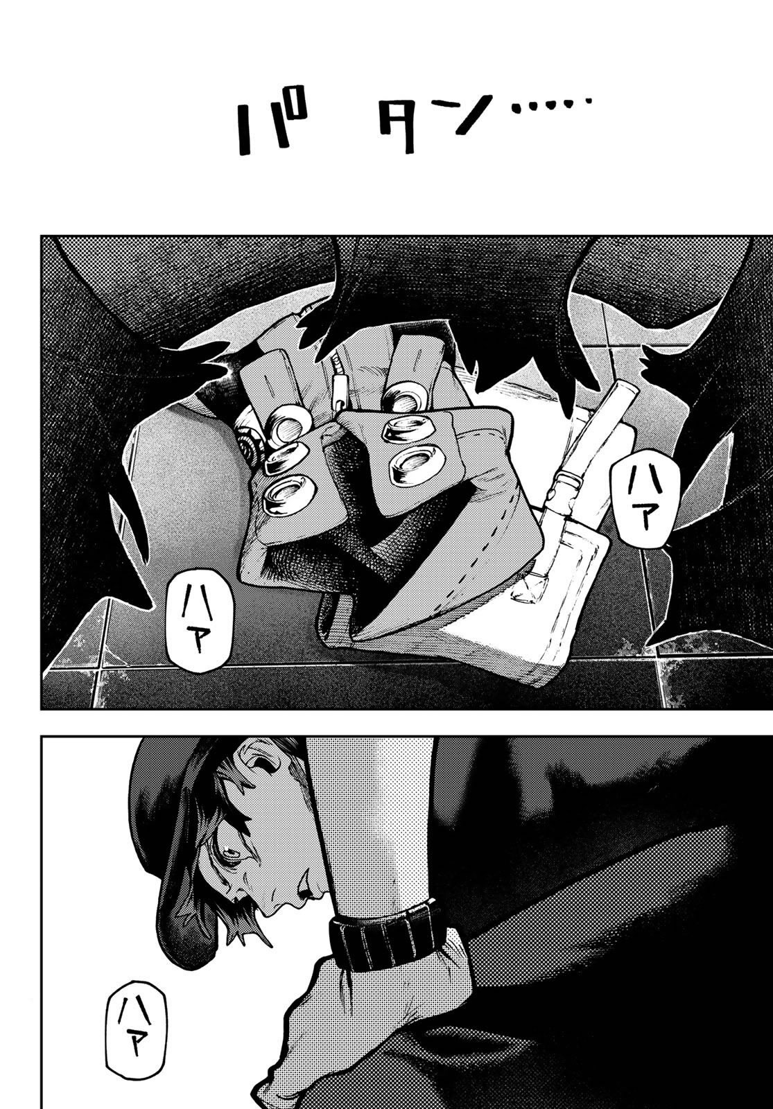 Read Gachiakuta Español Manga Online