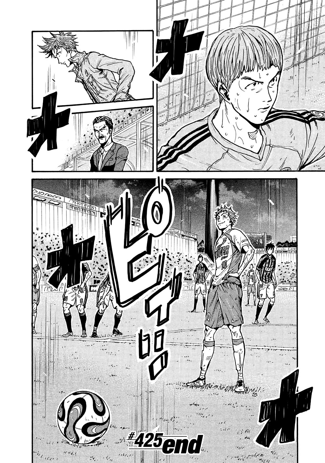 Read Giant Killing Español Manga Online