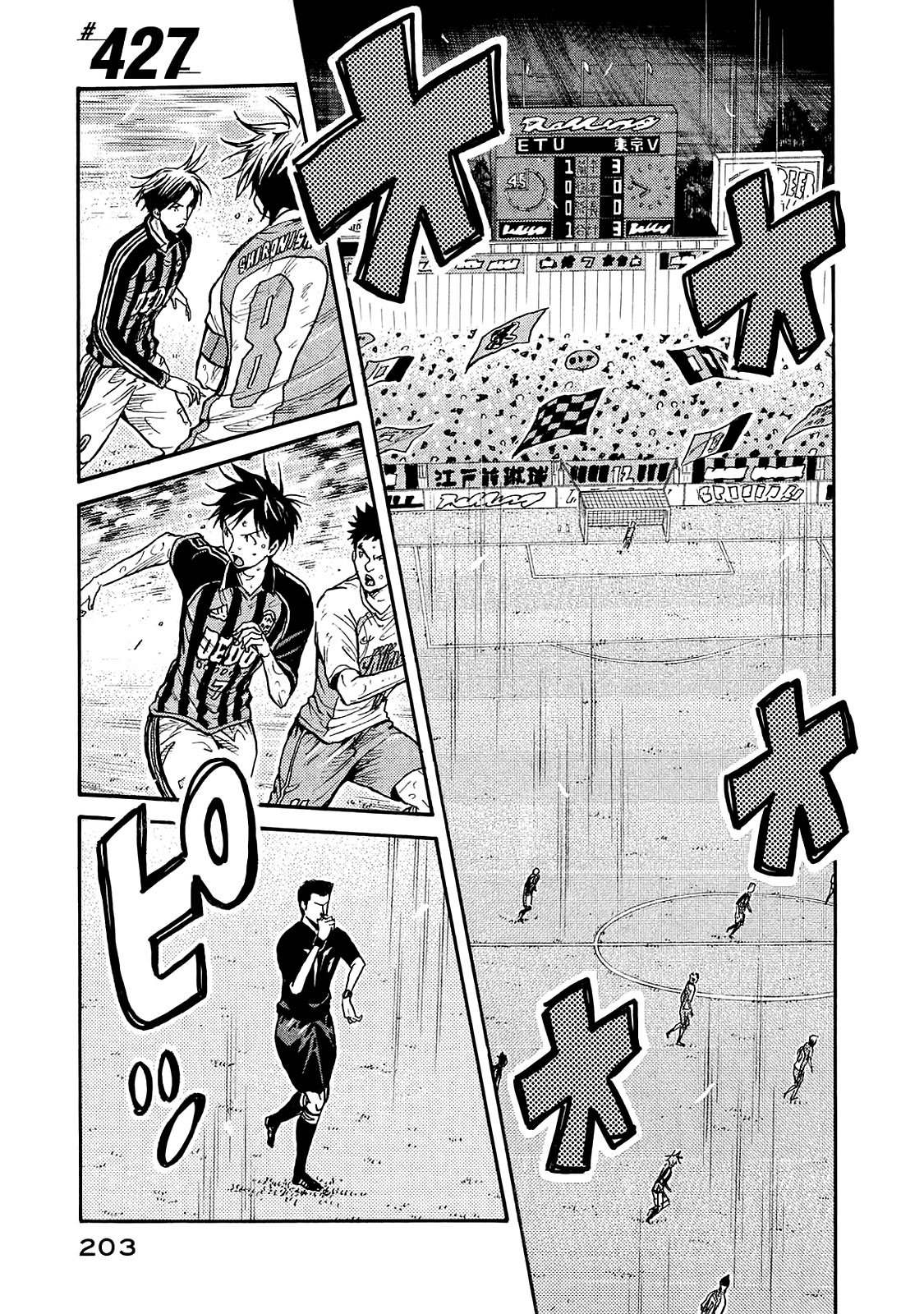 Read Giant Killing Español Manga Online