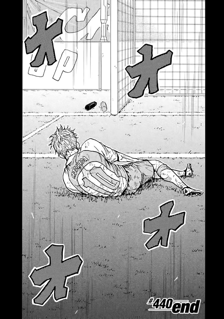 Read Giant Killing Español Manga Online