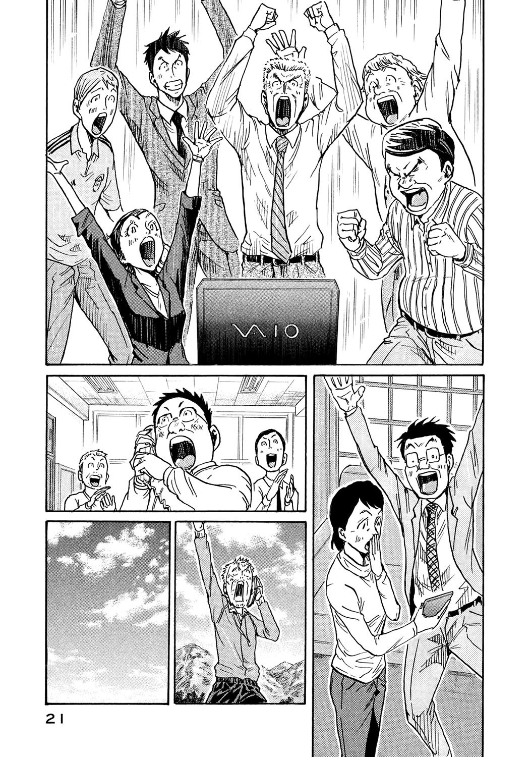 Read Giant Killing Español Manga Online