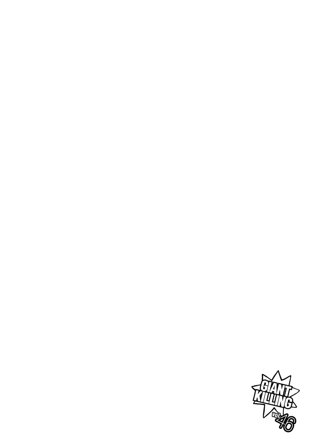 Read Giant Killing Español Manga Online