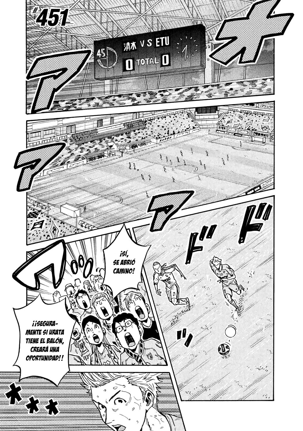 Read Giant Killing Español Manga Online