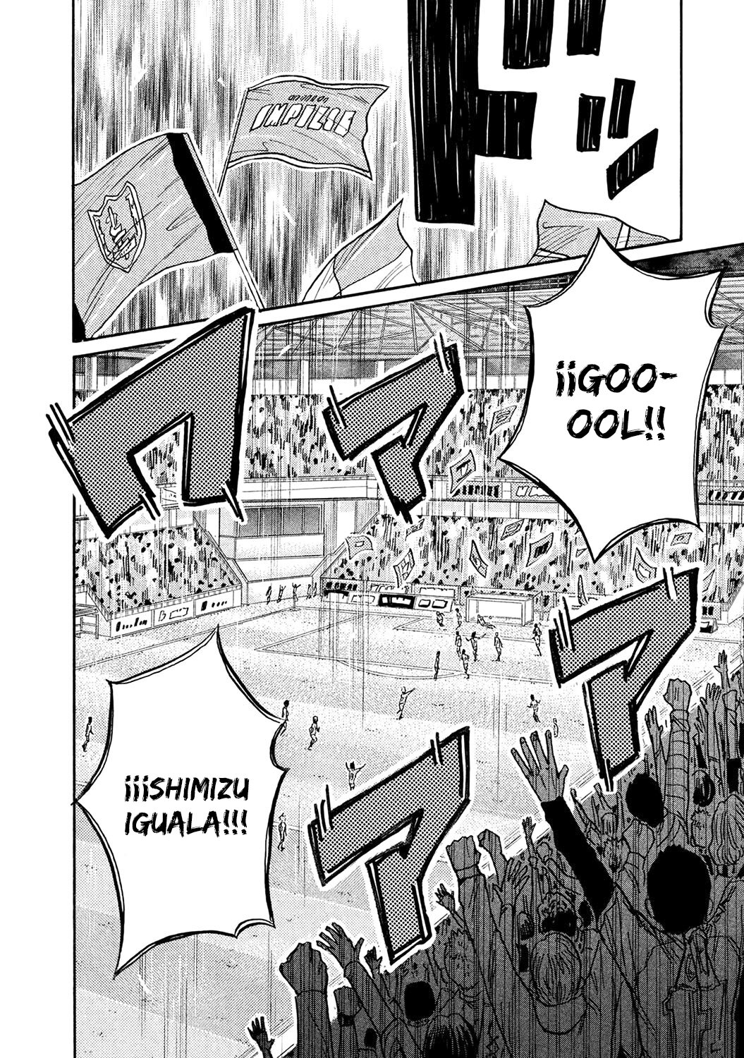 Read Giant Killing Español Manga Online