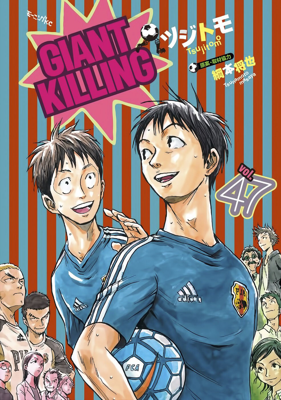 Read Giant Killing Español Manga Online