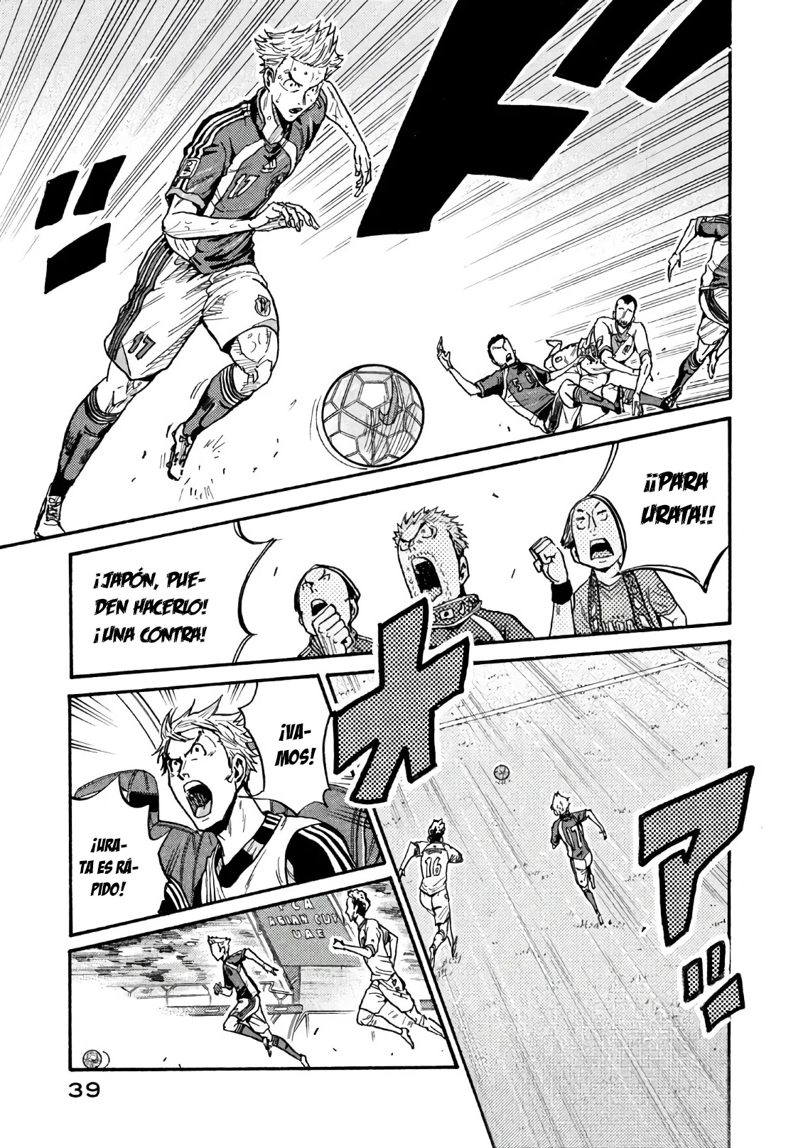 Read Giant Killing Español Manga Online