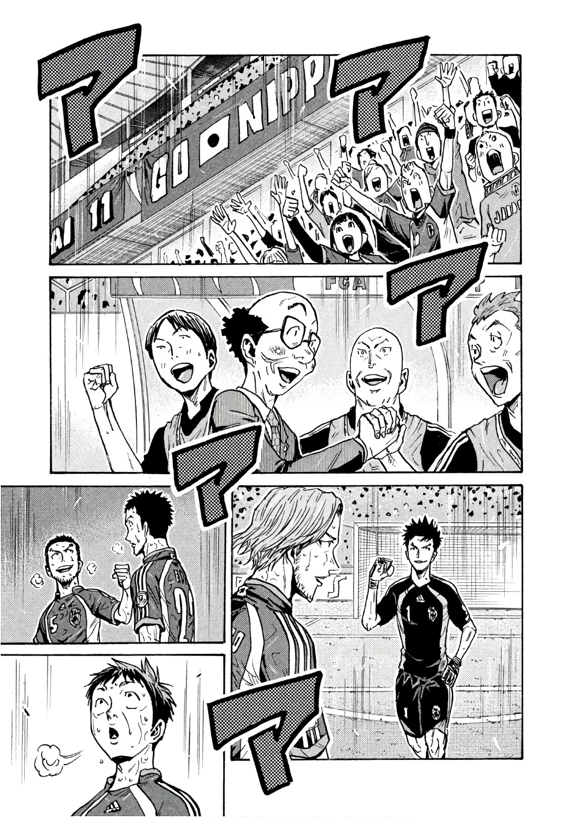 Read Giant Killing Español Manga Online