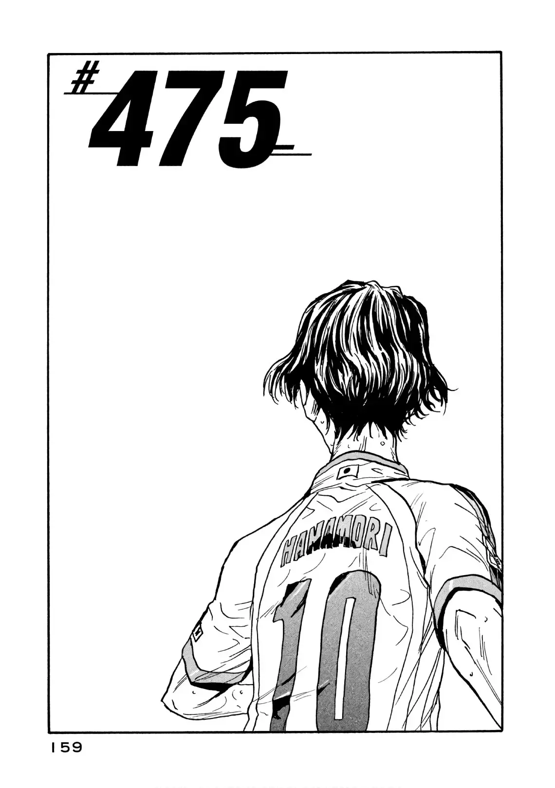 Read Giant Killing Español Manga Online