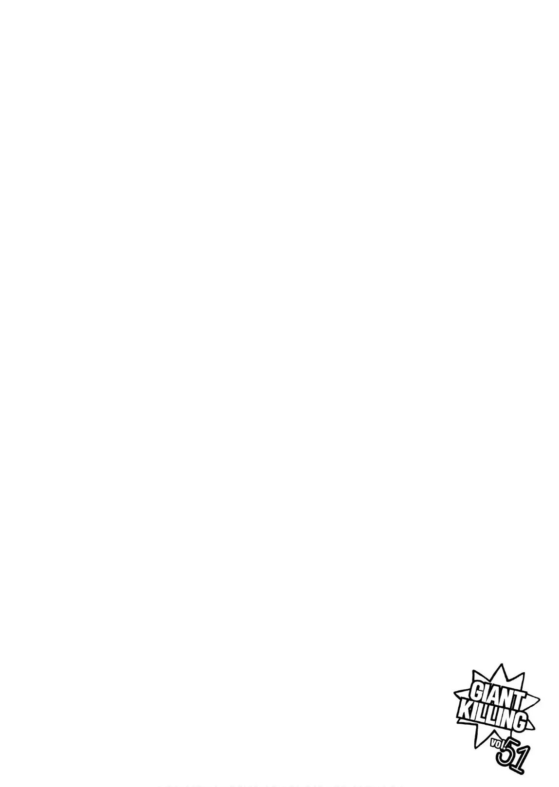 Read Giant Killing Español Manga Online