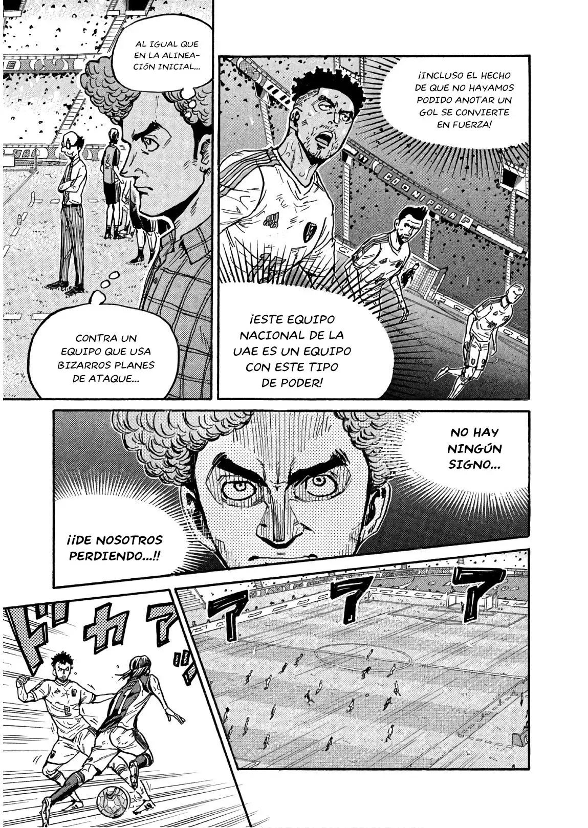 Read Giant Killing Español Manga Online