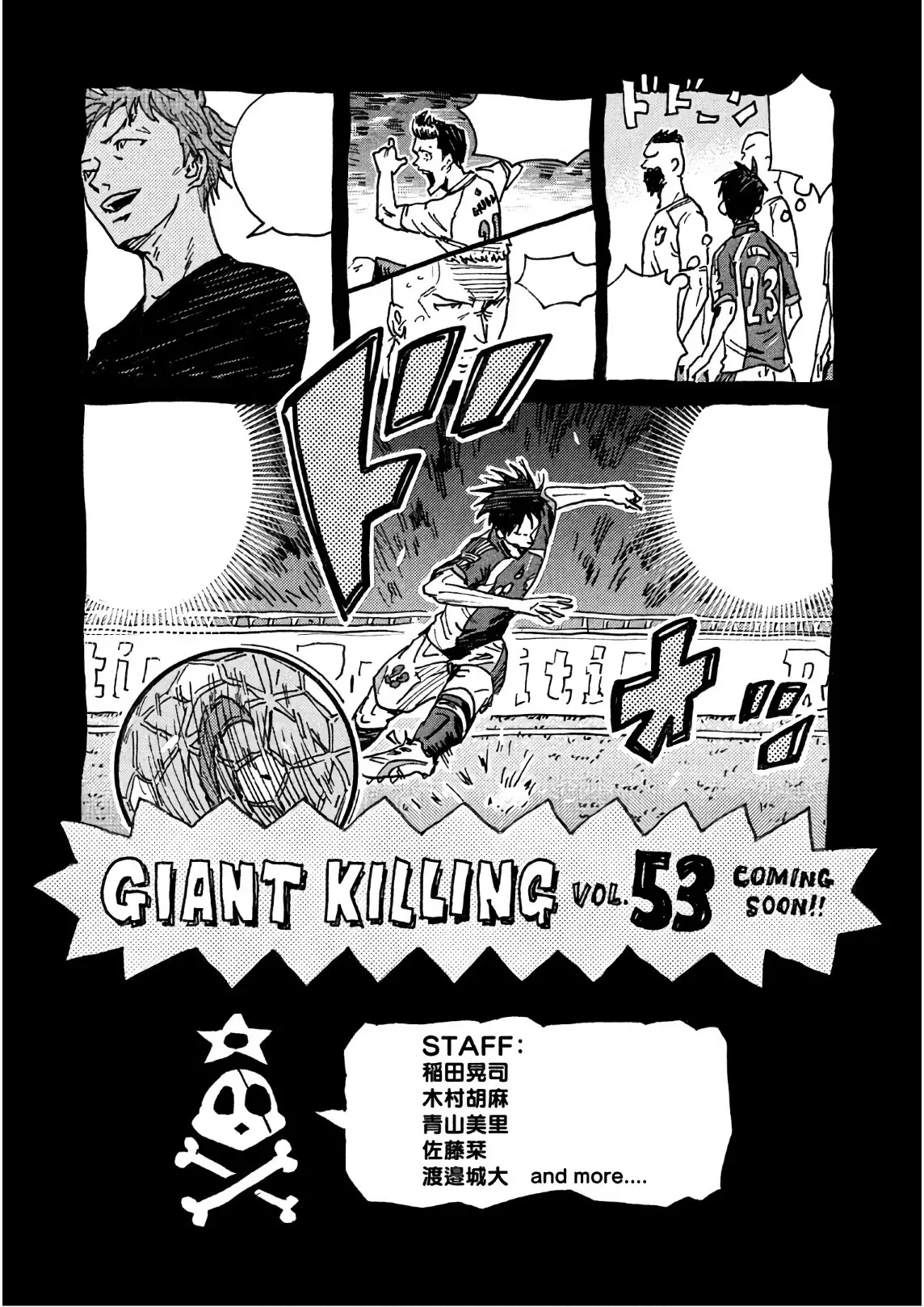 Read Giant Killing Español Manga Online