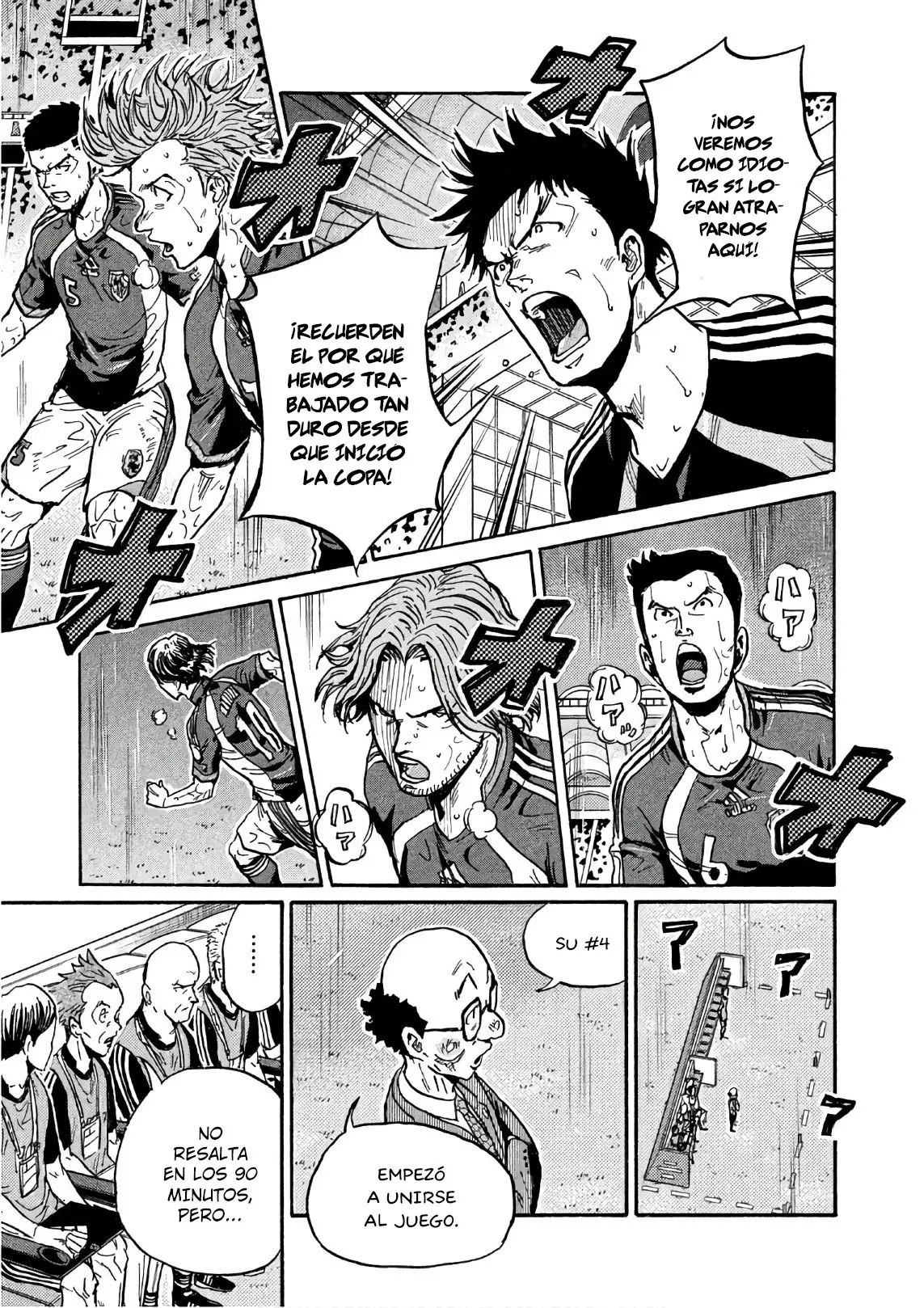 Read Giant Killing Español Manga Online