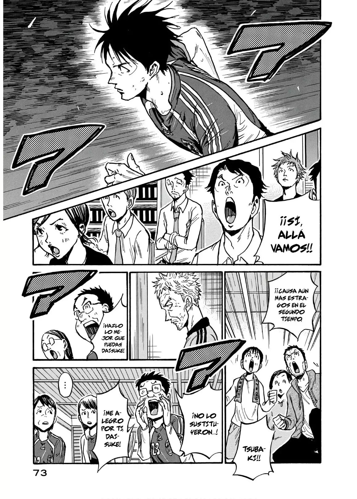 Read Giant Killing Español Manga Online