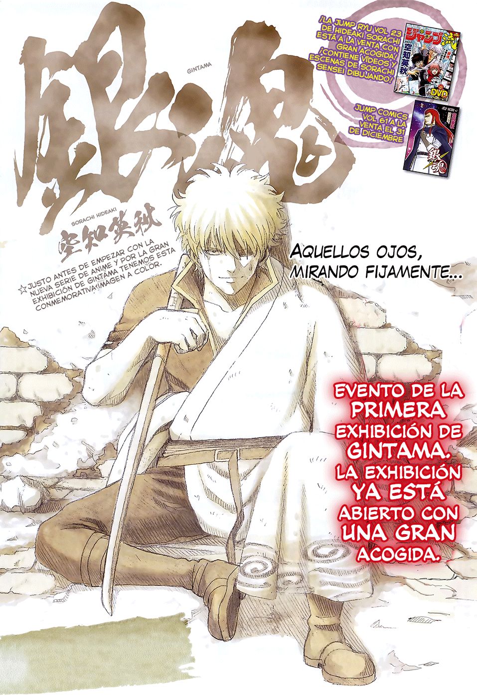 Read Gintama Español Manga Online