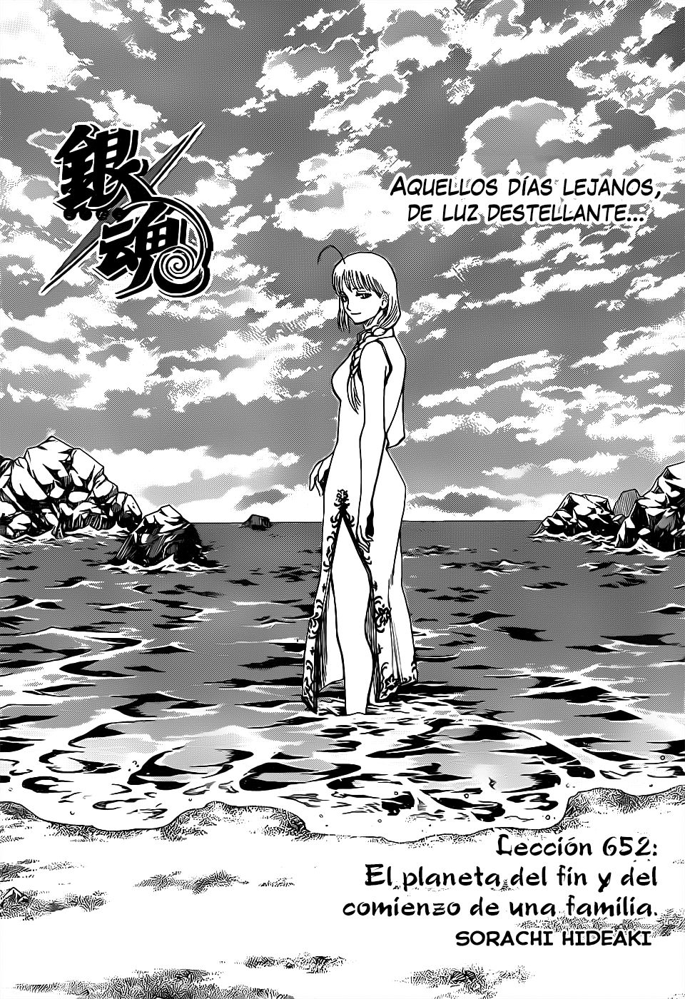 Read Gintama Español Manga Online