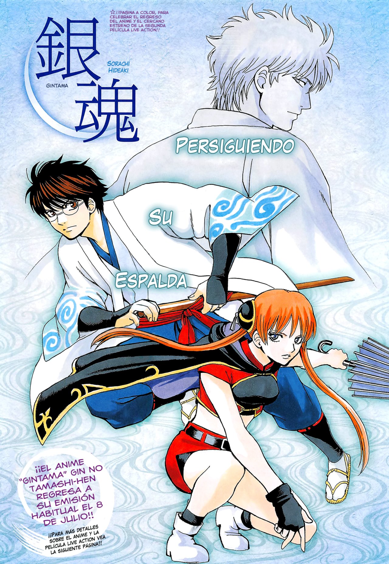 Read Gintama Español Manga Online