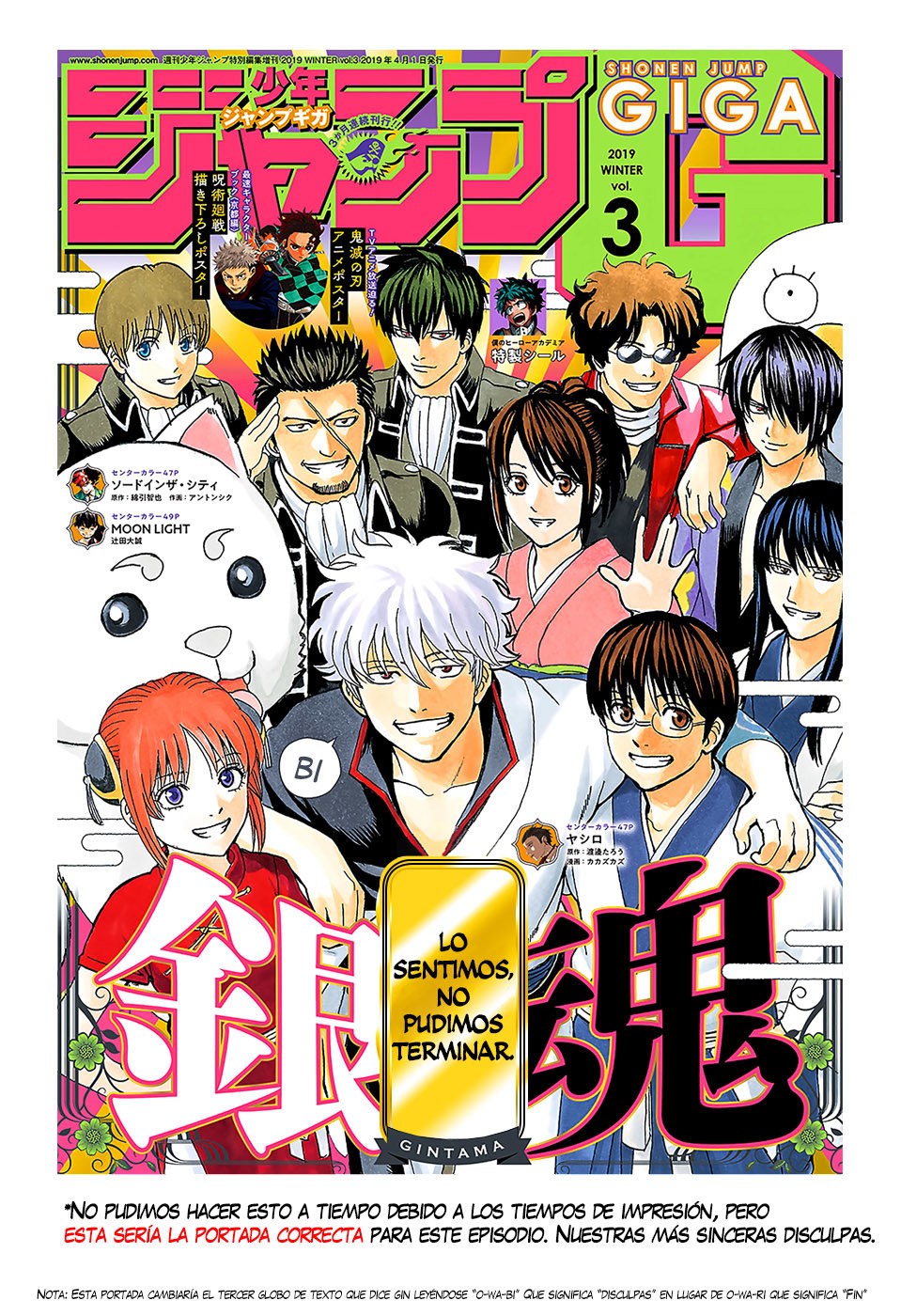 Read Gintama Español Manga Online