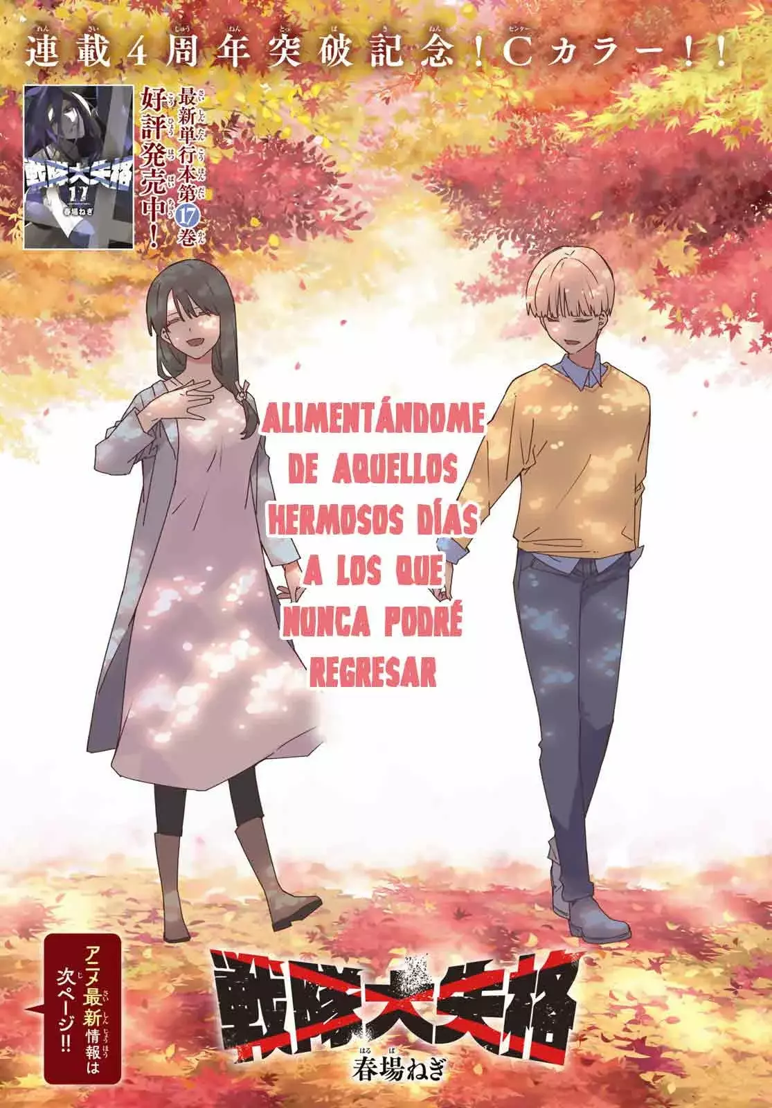 Read Go! Go! Loser Ranger! Español Manga Online