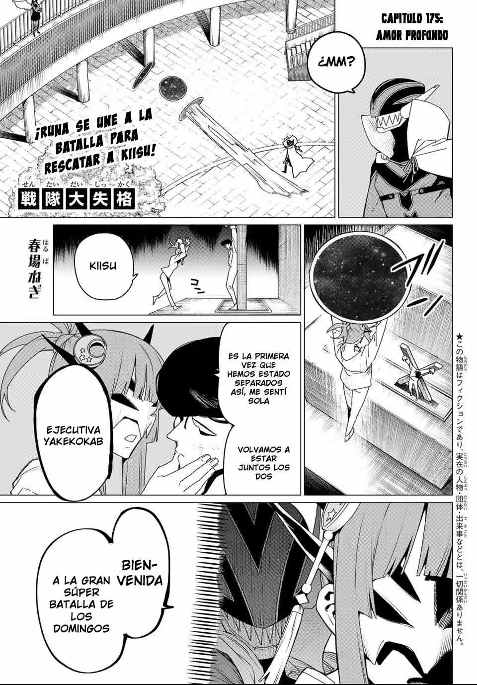 Read Go! Go! Loser Ranger! Español Manga Online