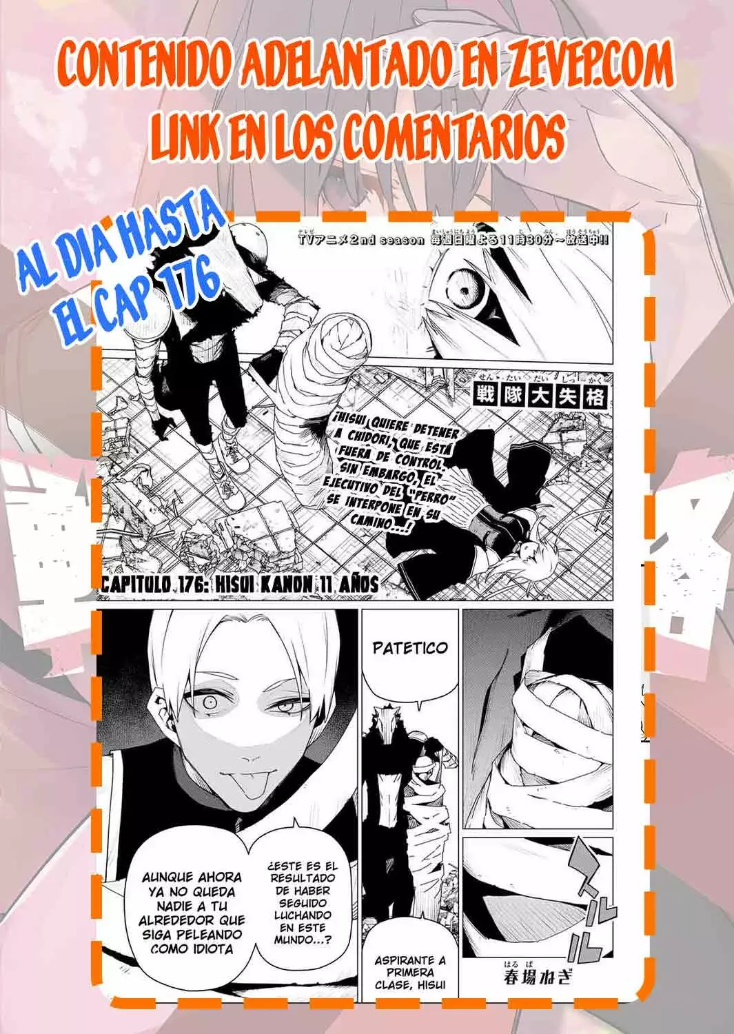 Read Go! Go! Loser Ranger! Español Manga Online