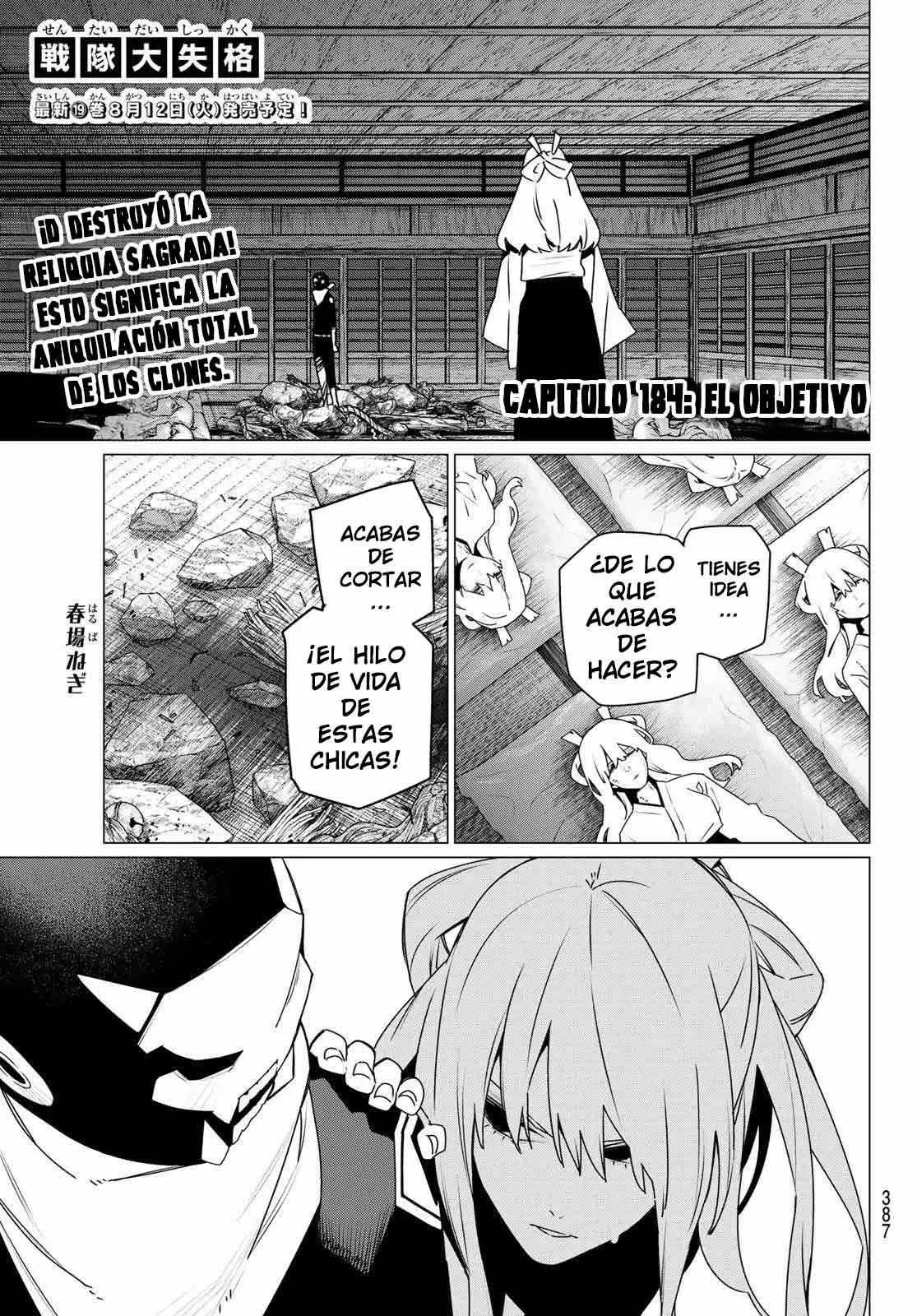 Read Go! Go! Loser Ranger! Español Manga Online