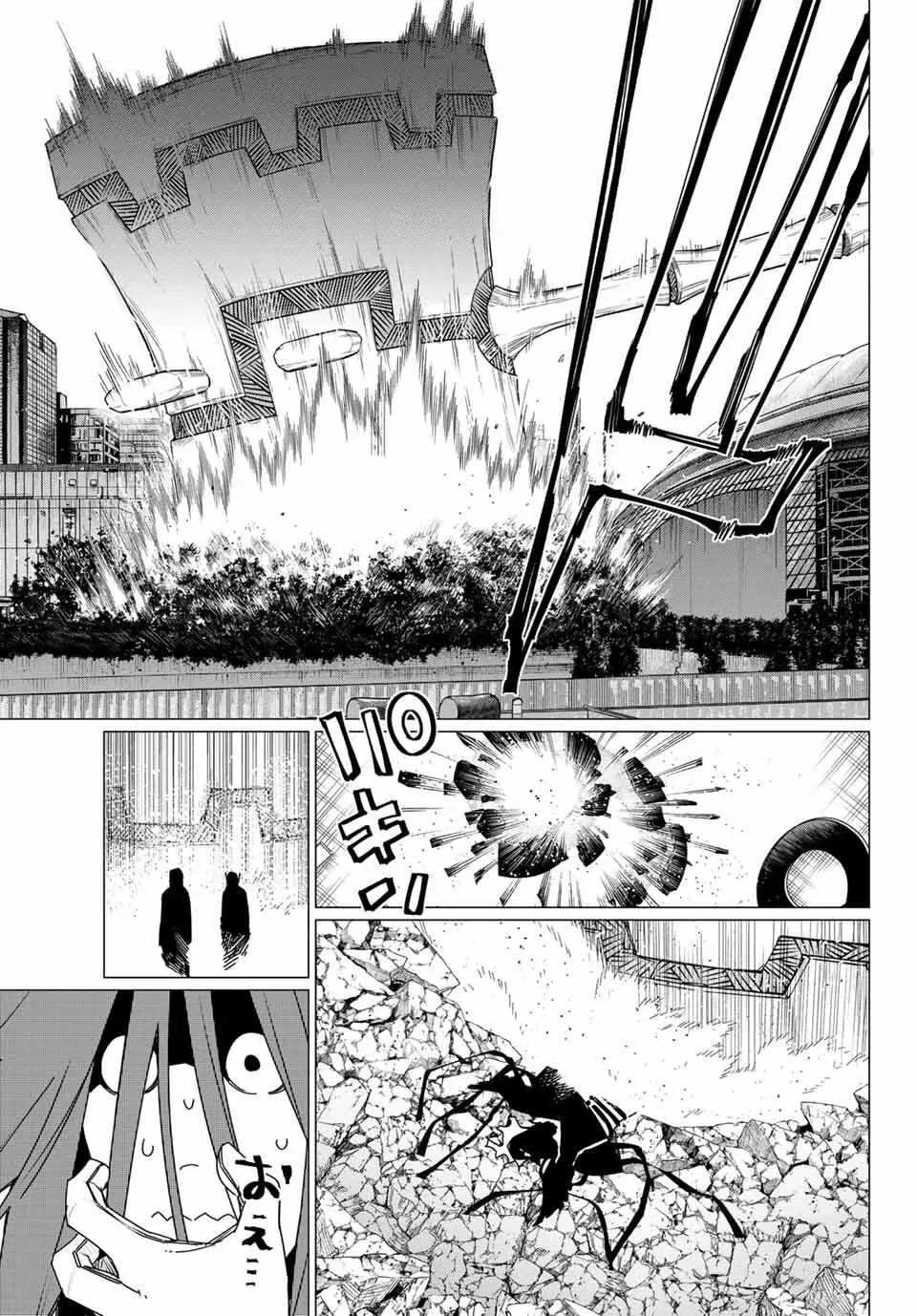 Read Go! Go! Loser Ranger! Español Manga Online