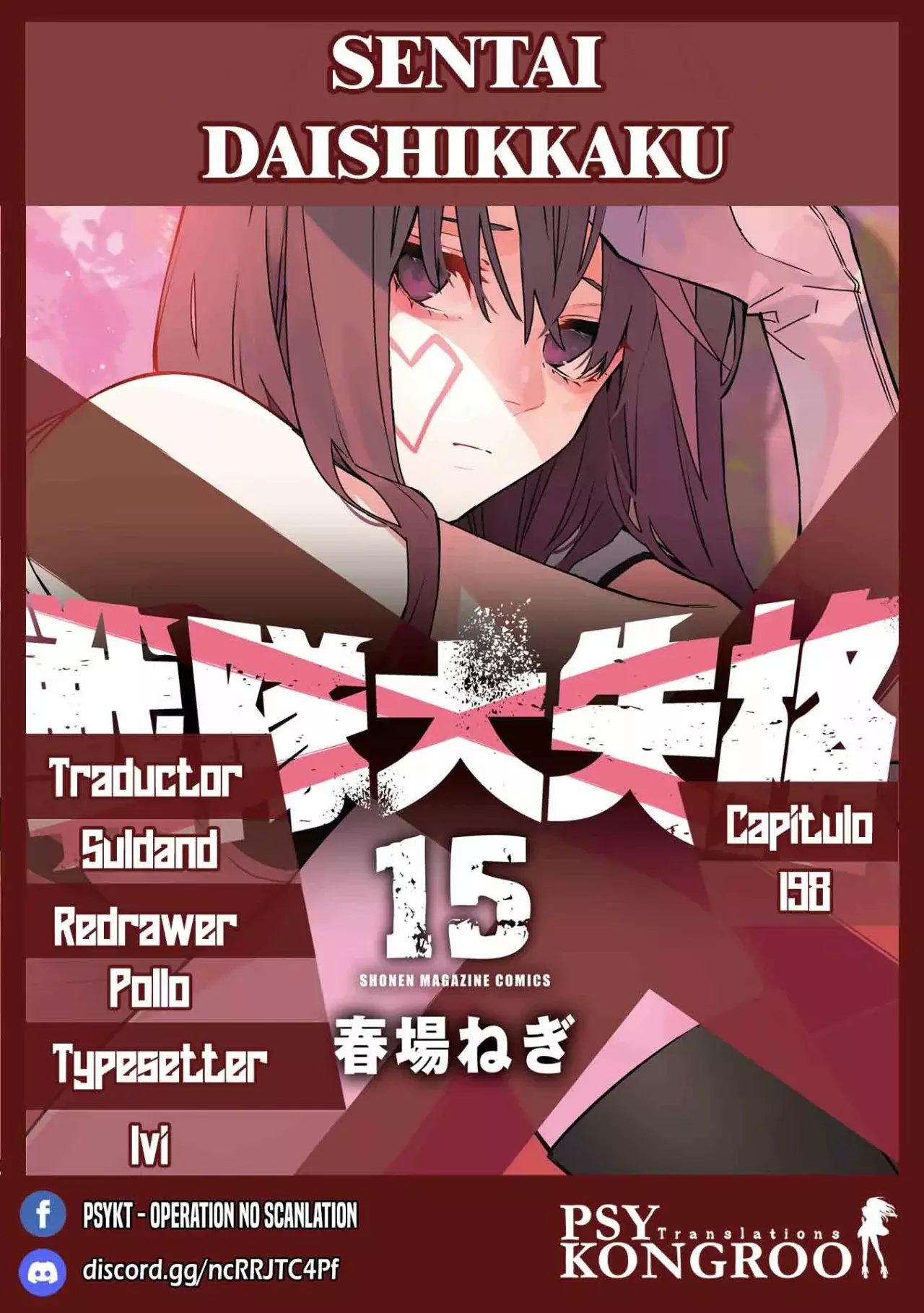 Read Go! Go! Loser Ranger! Español Manga Online