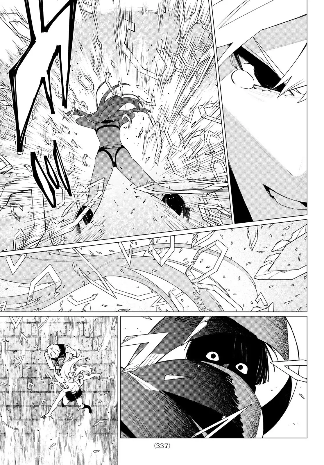 Read Go! Go! Loser Ranger! Español Manga Online