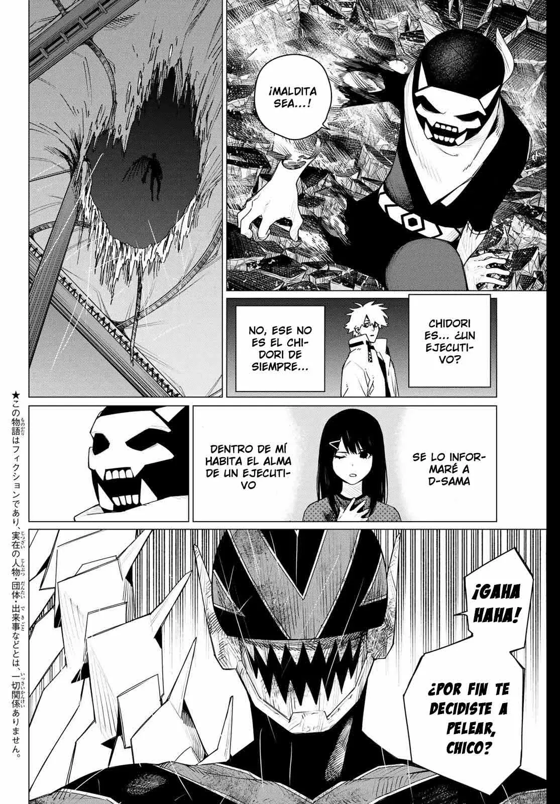 Read Go! Go! Loser Ranger! Español Manga Online