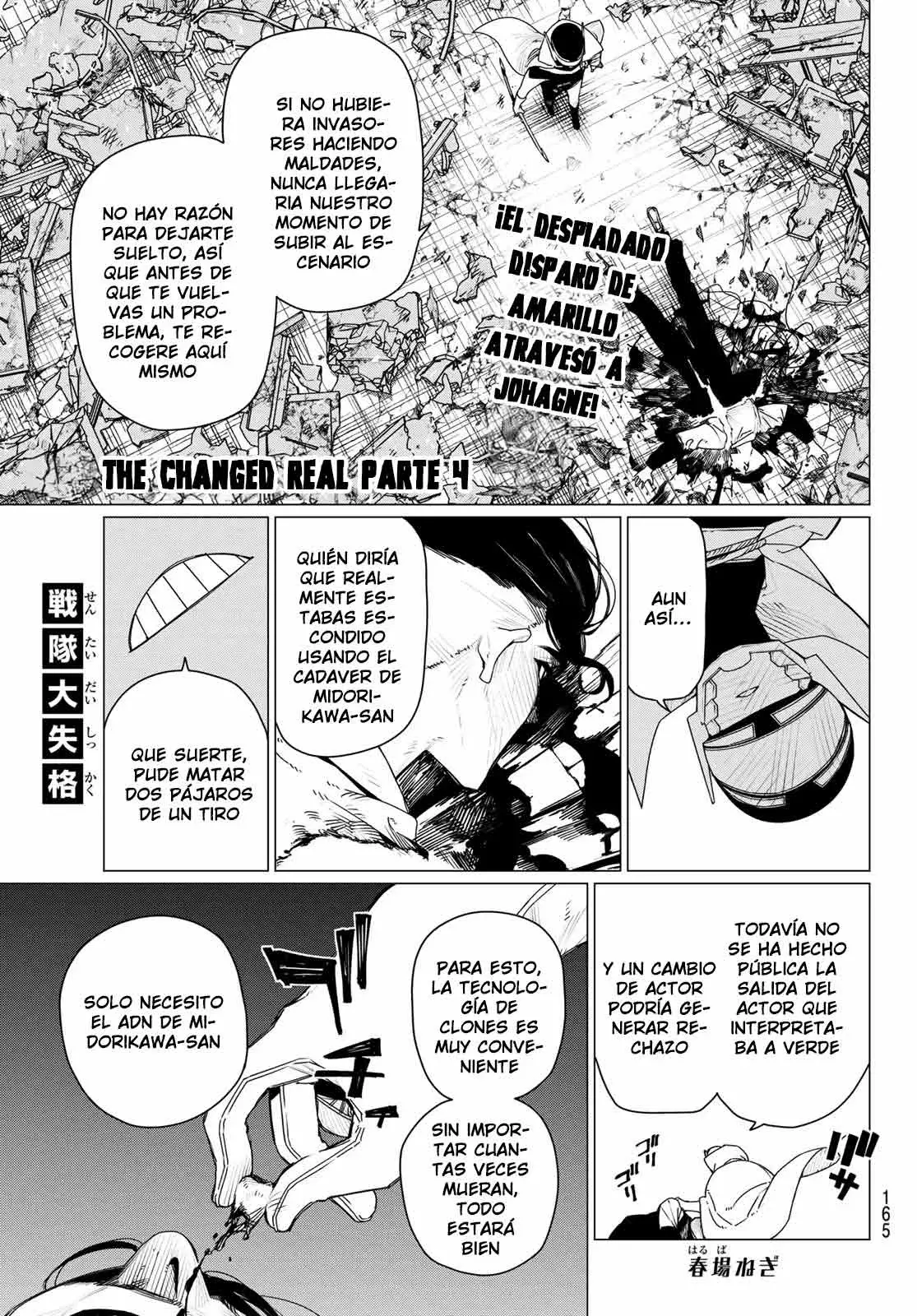 Read Go! Go! Loser Ranger! Español Manga Online