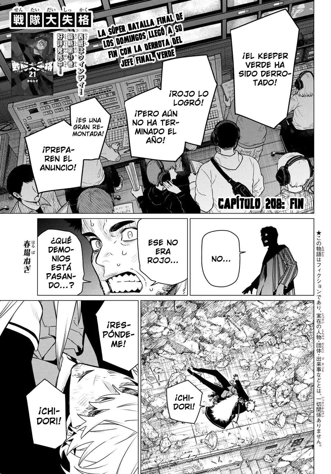 Read Go! Go! Loser Ranger! Español Manga Online