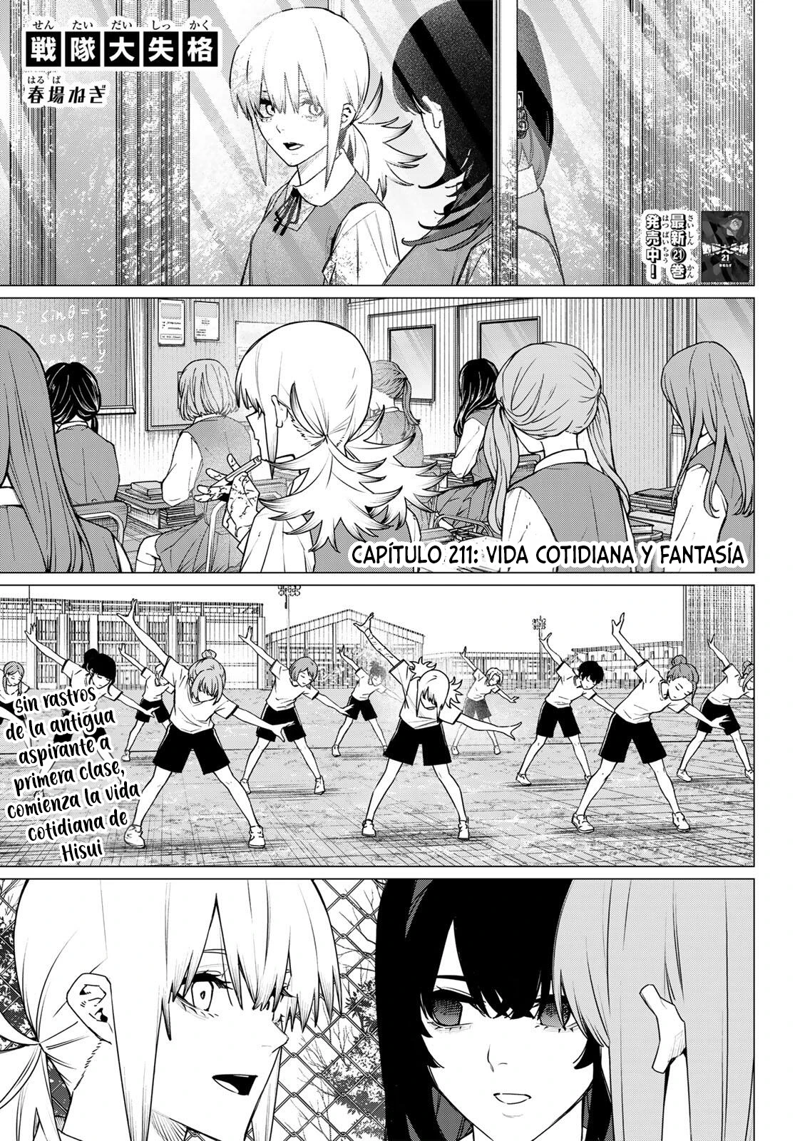 Read Go! Go! Loser Ranger! Español Manga Online